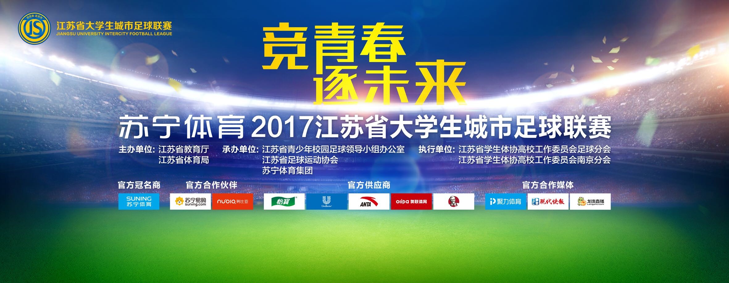 德媒Sport1记者Kerry Hau报道，此前受伤的格纳布里将伤缺2-3个月。